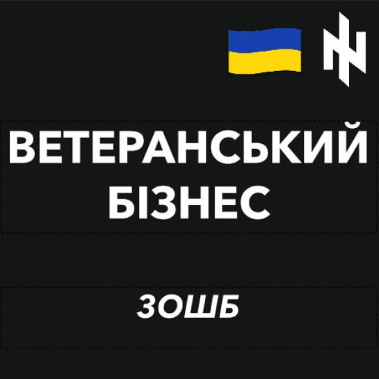 Креветка - зображення банера #1