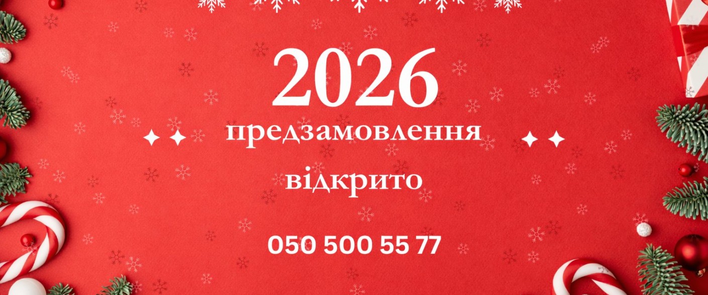 Креветка - зображення банера #1