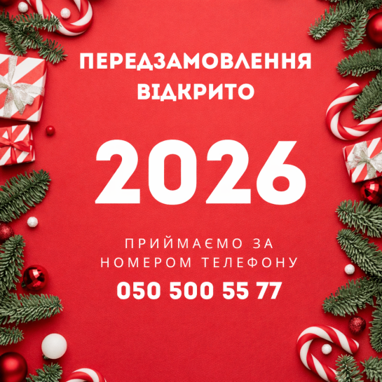 Креветка - зображення банера #1