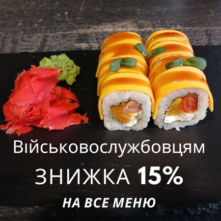 Special
